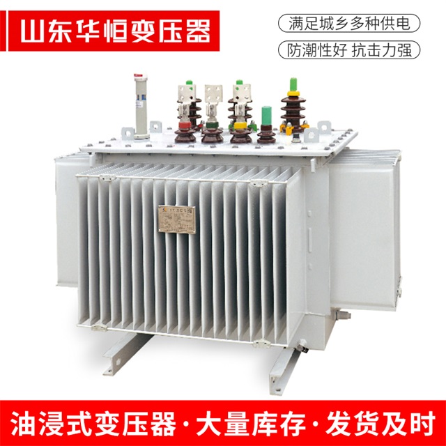 S13-10000/35桓仁桓仁桓仁电力变压器